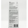 Cosme Chef Black Dango Essence Nutritional Bubble Essence 120ml /