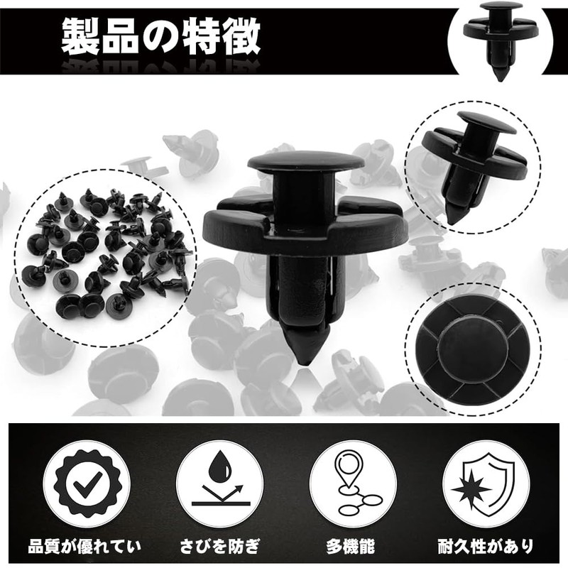 Clips Fasteners Bumper Fender Mud Flaps Nylon Automotive Rivets Retaining