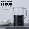 Akebono Sangyo Coffee Server Stron 600 Beaker TW-3766
