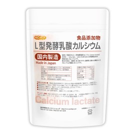 NICHIGA L-Type Fermented Calcium Lactate (Made in Japan), 3.5 oz (100 g), Food Additive, Calcium Lactate, Granule Type, Easy to Dissolve in Water, 01