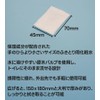 Hanamisui Outclear Care Mini Wet Wipes, 7 Sheets x 6
