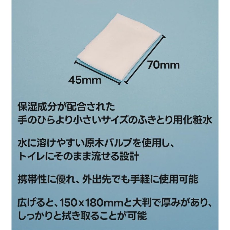 Hanamisui Outclear Care Mini Wet Wipes, 7 Sheets x 6