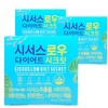 Kolmar BNH Cissusrow Diet Secret 28 tablets, 1 tablet per