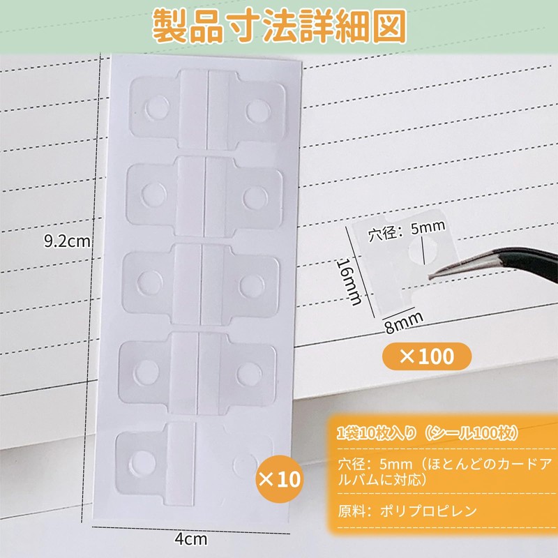 aninako Filing (10 Sheets)
