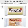 Nihon Kyozai Seisakujo 0863 Ultra Light Oil Clay, Pure Clay,