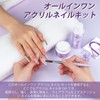 Saviland Acrylic Nail Kit - 30g Clear Acrylic Powder and