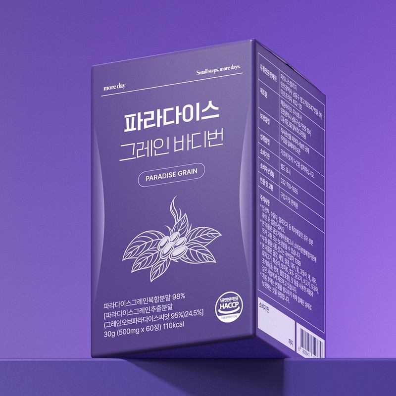 Fitness Village Moreday Paradise Grain 6-Paradol Contains 20x Concentrated Raw