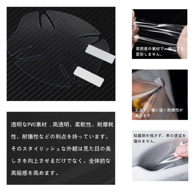 Car Door Handle Protector for Lexus IS LX LC CT
