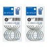 Kokuyo Card Ring, No. 0, Inner Diameter 1.6 inches (40 mm), Phosphorus-B100