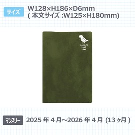 Elcomune Matka DR-MG-515 Notebook, Begins April 2025, B6, Monthly Pieni, Dinosaur