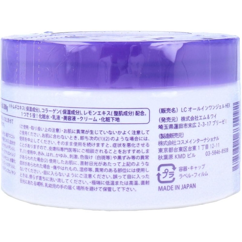 Tetomon C Dewku, All-in-One Gel, 9.5 oz (280 g)