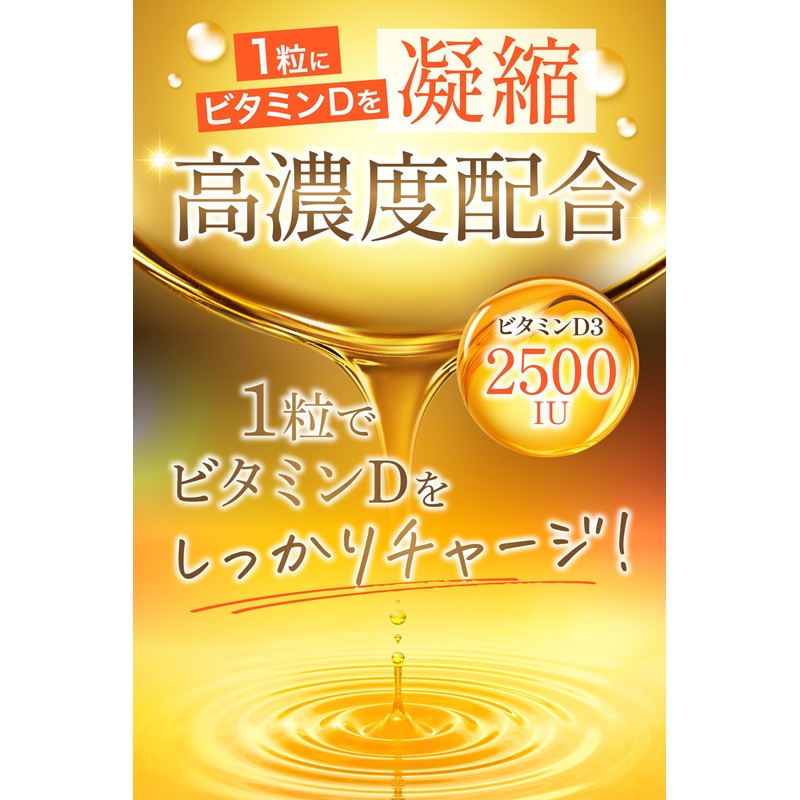 health＋ 高濃度ビタミンD 2500IU １日分のビタミンD 乳酸菌200億個 亜鉛２㎎ 葉酸200μg 30粒 約30日分 GMP国内製造