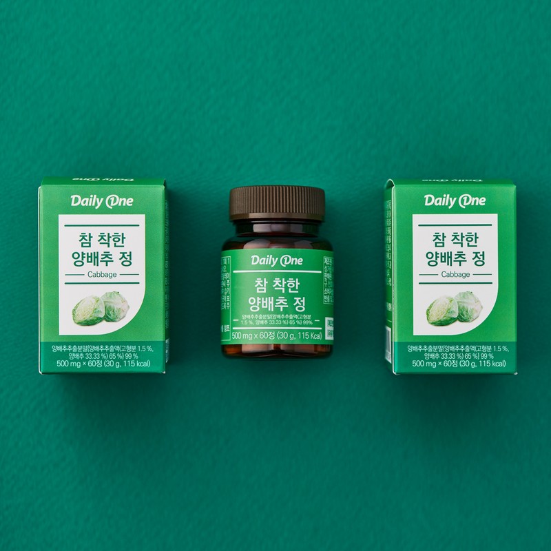 DAILYONE Daily One Very Good Cabbage Tablets 500mg
