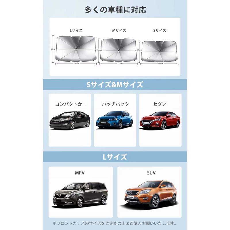 Winglos Car Sunshade, Umbrella Type, Car Front Parasol, Easy Setup,