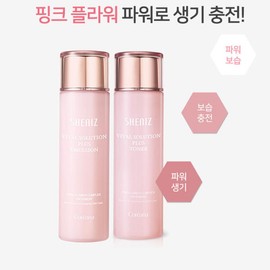 Koreana 코리아나 2종세트 꽃향 촉촉한 고보습 고탄력 스킨로션 쉬니즈 바이탈 솔루션 플러스 토너 에멀전 여성 케어 기초 화장품 앰플엔 세라마이드샷 콜라겐 히알루론산 펩타이드 함유 스킨케어 세트 [1.쉬니즈 바이탈 플러스 토너+에멀전] Koreana 2 Types Set Flower Scent Moisturizing High Moisture High Elasticity Skin Lotion Shinis Vital Solution Plus Toner
