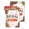 【高濃度ナットウキナーゼ × 菌活】ビフィラル 高濃度 ナットウキナーゼ 4,000FU サプリ 13種菌活 & サラサラ