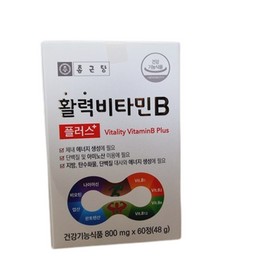 Chong Kun Dang Vitality Vitamin B Plus 800mg x 60 tablets (48g) / 종근당 활력 비타민B 플러스 800mg x 60정 (48g)