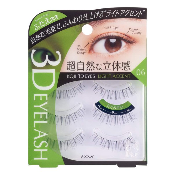 Cozy Honpo 3D EYES Eyelash 06 Light Accents (Facing with Double End), Black, 3 Pairs (x1)