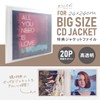 Hapira PF002 Bonus Jacket File, Compatible with 9.4 x 9.4