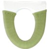 OKA Etoffe Toilet Seat Cover, For Toilets With Wash/Heating Features,