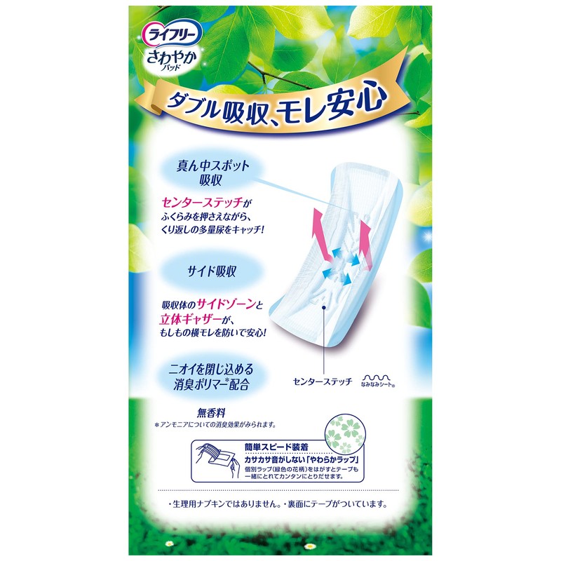 Lifley Refreshing Pads for Women, 9.5 fl oz (270 cc),