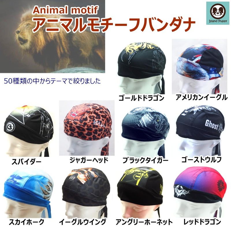 Island Puppy Bandana, Jogging, Bicycle, Motorcycle, Inner Cap, Outdoor, Ghost