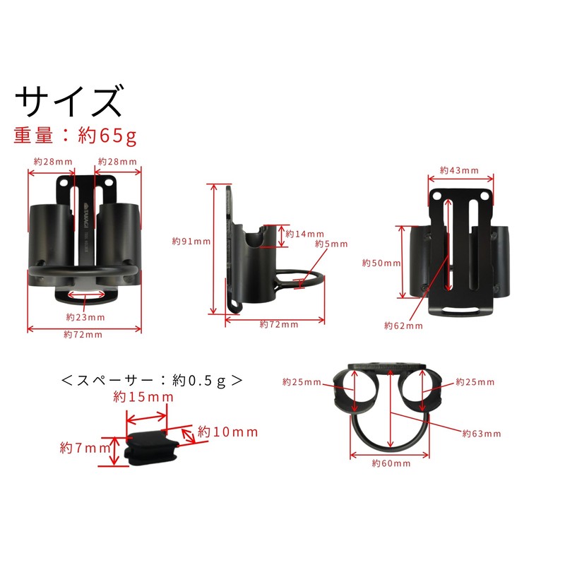 Takagi THA-11B Aluminum Tool Holder, Hammer and Bar Insert, Spacer,