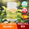 Ucarefit 레몬버베나 복합물 추출물 버바스코사이드 60정 2개월분 히비스커스 Lemon Verbena