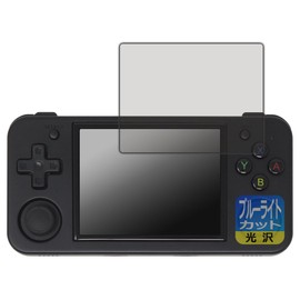 PDA Kobo ANBERNIC RG35XX H Compatible Blue Light Cut [Glossy] Protective Film, Made in Japan