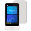 PDA Kobo POCKETALK S Plus Blue Light Cut [Glossy] Protective