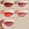 GIRLCULT Girl Cult Sankai Series Lip Gloss (07 Zhu)
