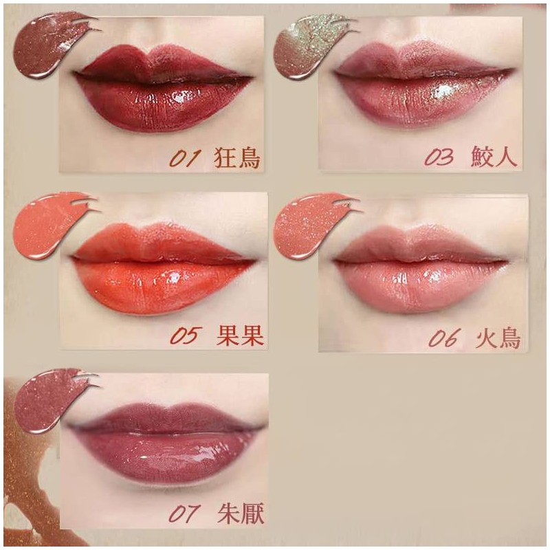 GIRLCULT Girl Cult Sankai Series Lip Gloss (07 Zhu)
