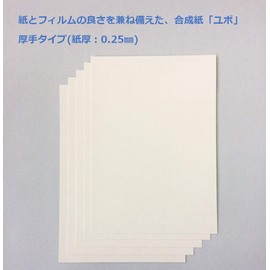 Yupo N55035 Paper Entrance Synthetic Paper, A4, Thick, Approx. 0.01 inch (0.25 mm), Water Resistant, Alcohol Ink Art, 25 Sheets