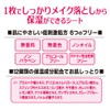 pyuaヴxiヴxi kurenzingusi-to 50 Piece