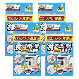 [Bulk Purchase] Dishwasher Thoroughly Washed with Orange Oil, Powder Type, 2 Uses (4 Pieces)