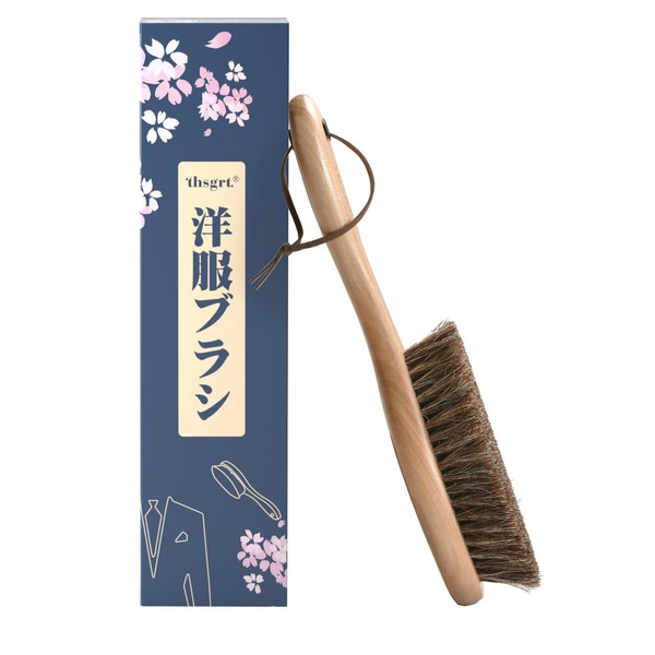 Clothes Brush, Horse Hair, Natural Wood, Anti-Static, For Winter, Suit, Coat, Knit, Kimono, Fur, Maintenance, Care, Dust, Pilling, Wool, Sweater, Pill Removal