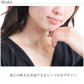 PLUSTER Women's 925 Sterling Silver Necklace, 1 Carat, Chain, 17.7 inches (45 cm), Adjustable Length, Single Piece, Accessory, H&C Cubic Zirconia, Simple, Popular, Birthday, Gift, Gift Box Set