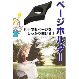 AllBright Page Holder, Page Opener, Bookmark, Bookstand, Bookmark, Reading, Book, One Hand, Open and Hold