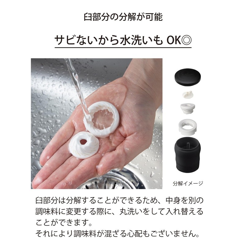 Kyocera Mill 90ml Ceramic Salt & Pepper Crystal Salt Rock