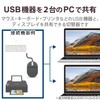 エレコム USB⇔USBパソコン切替器 KVM-KUSN