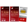 애니타임 홍삼필름 20매 x 2개 Anytime Red Ginseng Film 20 Sheets x 2 Packs