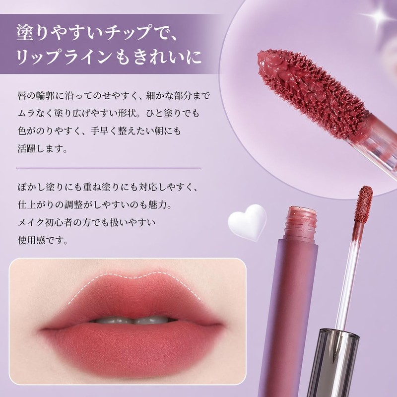 Liquid Lip Gloss, Popular, Milk Touch, Long Lasting Gloss, No