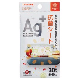 Torune Bento Antibacterial Sheet, 30 Pieces, OBENTO Chef, Made in Japan