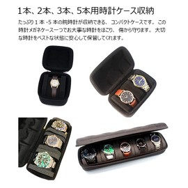Whatna Watch Case for 1, 2, 3, 5, Interia, Waterproof, Shockproof, Storage Case, For Travel, Business Trips, Carrying (1999-3 Pieces)