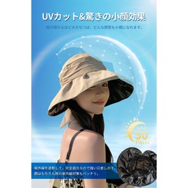 Gokamoi UV Protection Hat, Women's, Sun Protection, Wide Brim, Small Facial Effect, Folding, Size Adjustable, Light Blocking, Heat Blocking, Breathable, UV Protection, Sun Protection Hat, Wire