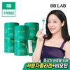 NutriOne [비비랩]차주영Pick 비오틴콜라겐 인텐시브V 3박스(3개월분) [BiBi Lab] Cha Ju-young Pick Biotin Collagen Intensive V 3 Boxes (3 Months Supply)