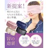 Eye Mask, 100% Silk Mask, Highly Moisturizing Power, Lustrous Skin,