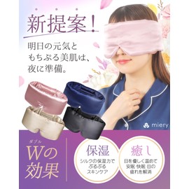 Eye Mask, 100% Silk Mask, Highly Moisturizing Power, Lustrous Skin, Warming and Relaxing Eyes and Ears, Skin-friendly, Beautiful Skin, Light Blocking, Pleasant Sleep Goods (Navy)