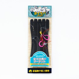 on the blue tylaba plus 1.0g (#03 akakin)