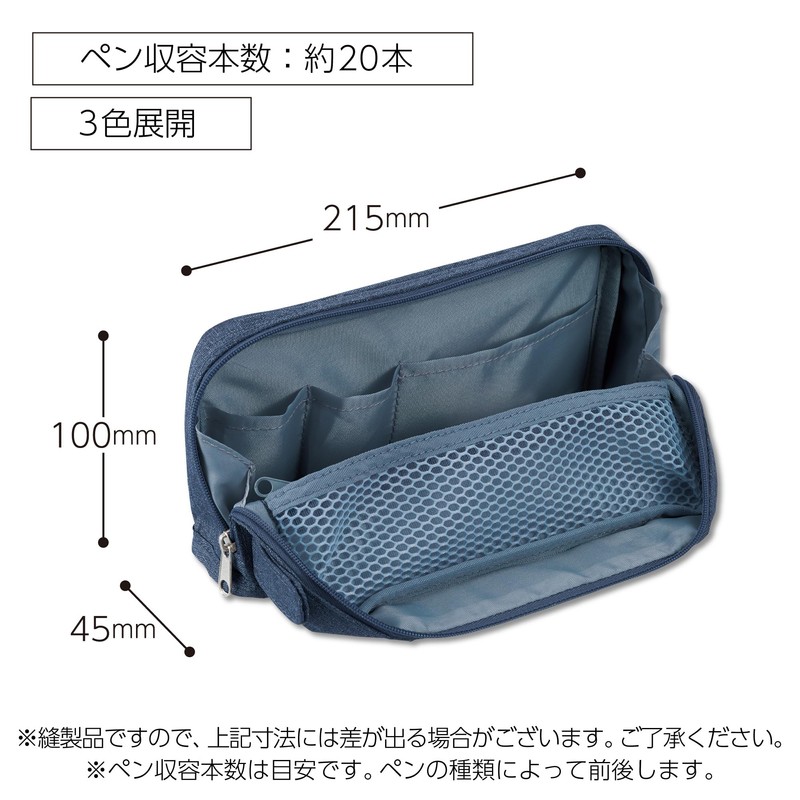 Kokuyo F-VBF261DB Pencil Case, Large Capacity, Tool Pen Case, Kabako,